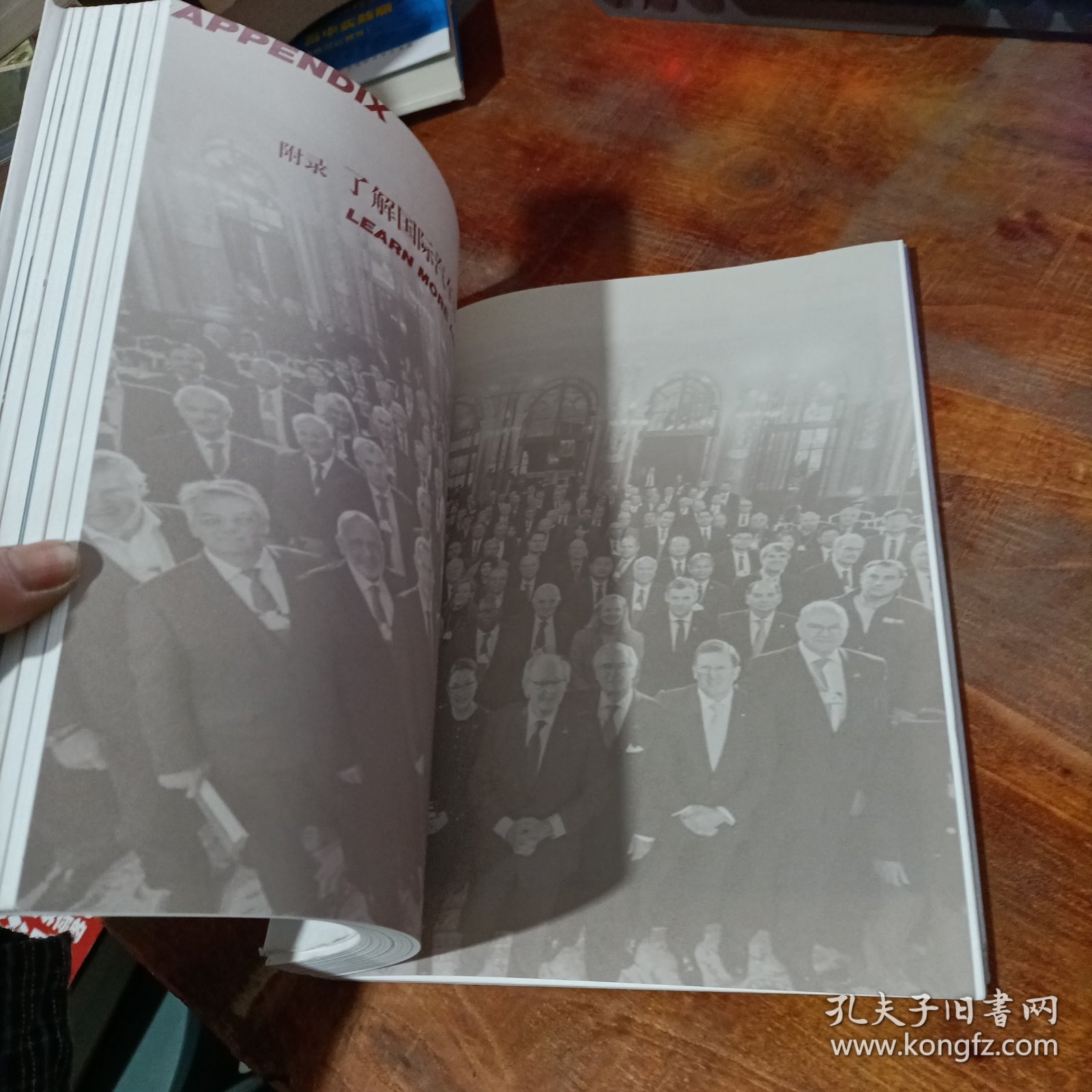 点击查看原图 汽车运动百年史话.