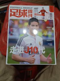 足球周刊 2014 29