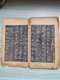 开成石经 新加九经字样，明拓，存22 部首，本来全76部首，13折26面，前记和序言全。比对本为日本京都大学东方研究所1/4缩印件。