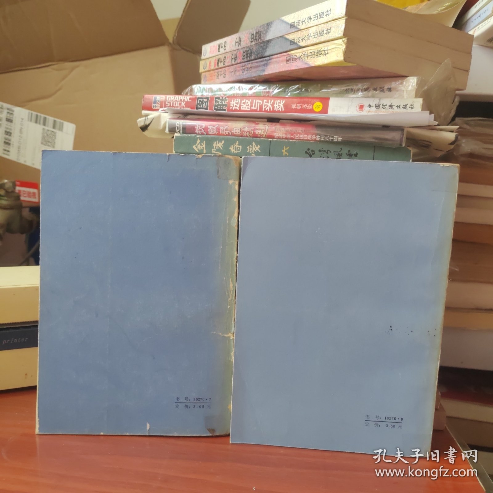 古文观止全译 上下