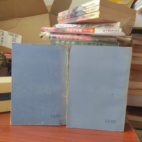 古文观止全译 上下