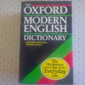 The Oxford Modern English Dictionary 英语进口原版辞典 包邮