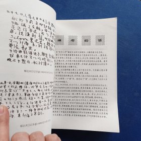 ［库存书］中国现代作家日记丛书（全十种） 胡适日记 郭沫若日记 叶圣陶日记 茅盾日记 郁达夫日记 郑振铎日记 阿英日记 柔石日记 沙汀日记 蒲风日记［全部一版一印，内页干净近全新］