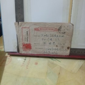 信封一个，带2封信