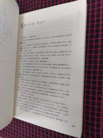 （正版现货，共21册合售）天下归元系列作品：天定风流（上下）+帝凰（上中下）+凤权（上下、完美终结上下）+天定风流（上下）+扶摇皇后（上下、终结篇上下）+天定风华（笑忘归上下、啭九天上下）+天定风华（上下）