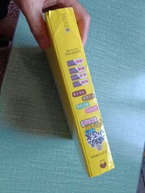 小古文里走出的名人，传统美德篇，勤学奋进篇，人生智慧篇，家国责任篇五本合售