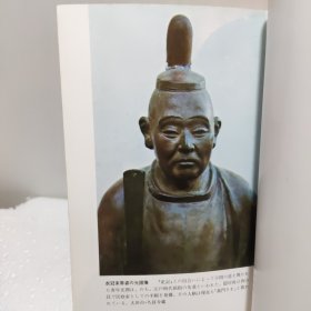 水户黄门千夜一夜