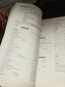卫生部规划教材同步精讲精练：系统解剖学（第8版）