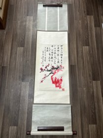 黄达聪 出生于浙江永嘉，字铭直，著名中国画大师、艺术巨匠。幼喜书画，早年即赴上海随伯父黄溯初生活，后考入上海美专，初学水彩、粉画，24岁入上海中国文艺学院专攻国画，毕业后曾受教于黄宾虹、张大千、沈尹默、汤定之等人。曾为中国美术家协会上海分会会员，中国书法家协会上海分会会员。