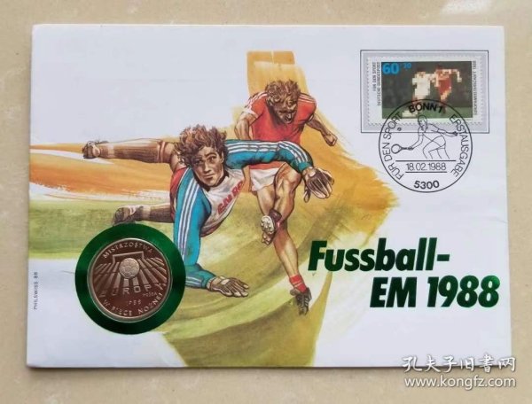 波兰1988年欧洲杯纪念币样币邮币封