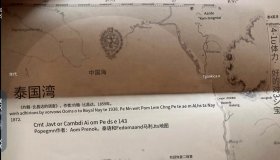 道林纸印刷大张地图  南海地图  泰国湾   103×70公分