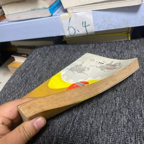 中国政治文化：民主政治难产的社会心理因素