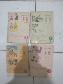 初级中学课本：英语（第3，4，5，6册合售）