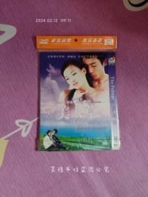 美人草（DVD-9，刘烨、舒淇领衔主演，激情如梦，美人如草。）注:因光盘具有可复制性，所以搞清楚下单，售后不退。