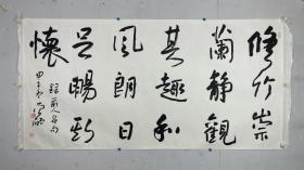 范硕  尺寸  138/68  托片 
字妙然，号常山人，男，汉族，1962年生于河北省正定县。现为中国书法家协会理事、培训中心教授，评审委员会委员，河北省书法家协会副主席兼秘书长， 河北逸书堂书画院名誉院长。国家一级美术师。