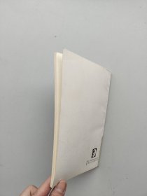 一版一印《象棋实践中局谱》