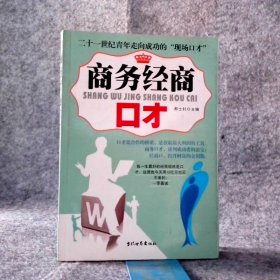 伯里曼人体结构绘画教学