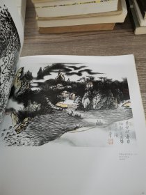 画韵昆声：于少非、陈平绘画作品集