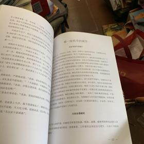 青原文艺 纪念东固革命根据地创建90周年的专刊