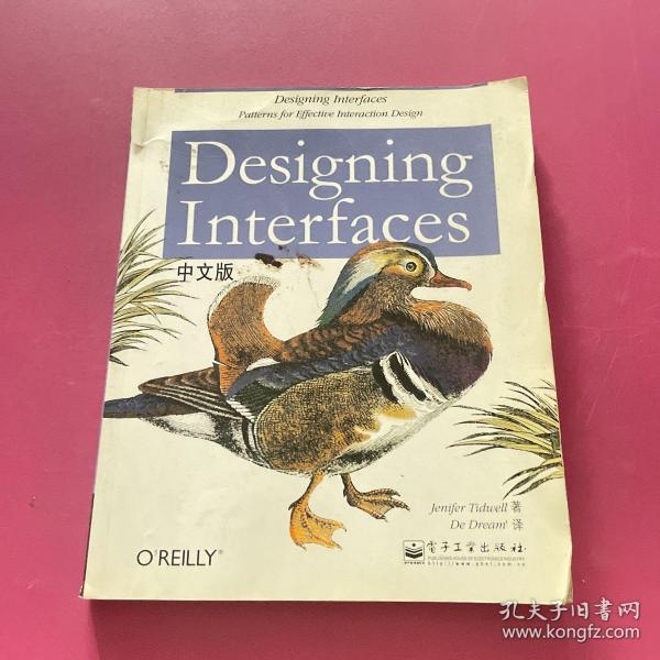 Designing Interfaces中文版：界面设计精髓