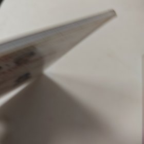 田中宥久子的塑颜按摩法