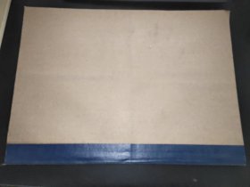 宁夏日报  1991年1-3月