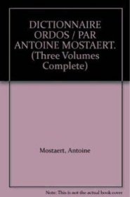 鄂尔多斯词典Dictionnaire Ordos，田清波Antoine Mostaert 1968年蒙汉法合壁鄂尔多斯蒙古语词典