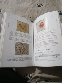 眼视光门诊视光师手册