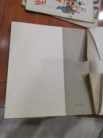 刘岘木刻集（1957年一版一印，朝花美术出版社，仅印900册，私人藏书，品佳，带书衣发票）d