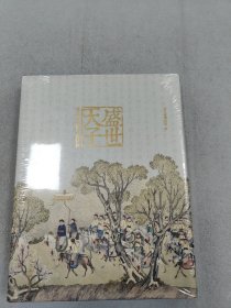 盛世天子 : 清高宗乾隆皇帝特展