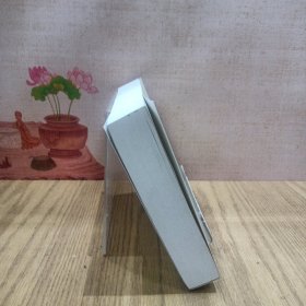 齐己诗集校注