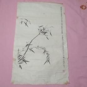 程序画竹斗方