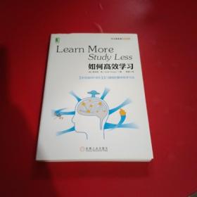 如何高效学习：1年完成麻省理工4年33门课程的整体性学习法