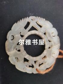 明清老玉佩   直径：6cm