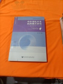 科技成果转化知识管理绩效评价研究