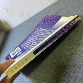 逆水女人:世纪贼王张子强之妻罗艳芳自述