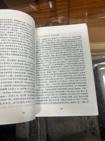 漫话英美文学：英美文学史核心知识精编  第3版