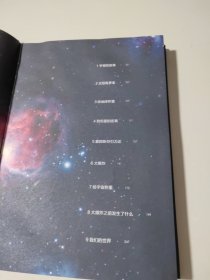 宇宙从一粒尘埃开始 英布莱恩？考克斯，英杰夫？福修 著 张辉 译