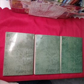 平凡的世界 怀旧收藏 当代文学精品 私藏美品 白纸铅印大开本 第一部 第二部 第三部 全三册合售 路遥成名作 矛盾文学奖获奖作品 影响几代人