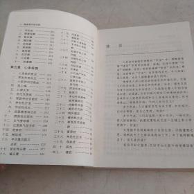 情绪云哥节治百病