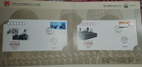 中华人民共和国成立60周年国庆首都阅兵 邮票纪念册 如图所示