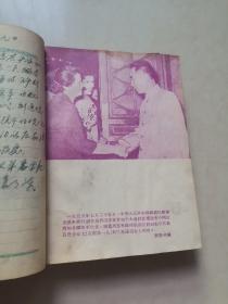 老日记本（内有1957年日记）