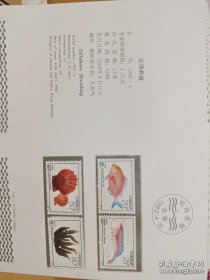 中国邮票1992-4 （1－4全)（54套合售）