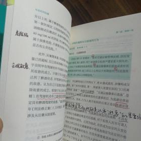 车浩的刑法题：北京大学法学院“刑法分论”考题解析——j7