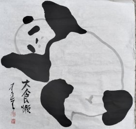 李正天，中国当代著名油画家，哲学家。广州美术学院教授。