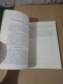 鸡传染病的防治