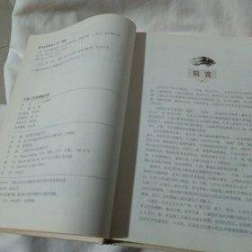 元曲三百首图解详析