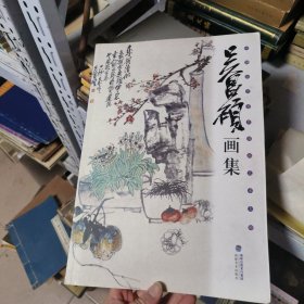 中国近代名家精品集：吴昌硕书籍有点问题