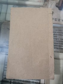 特别少见的四川地方中医著作：小儿保险书，五卷一册一套全，完整不缺页（涪陵况庚星著）.