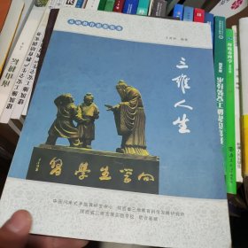 2006-报告文学-21世纪年度报告文学选